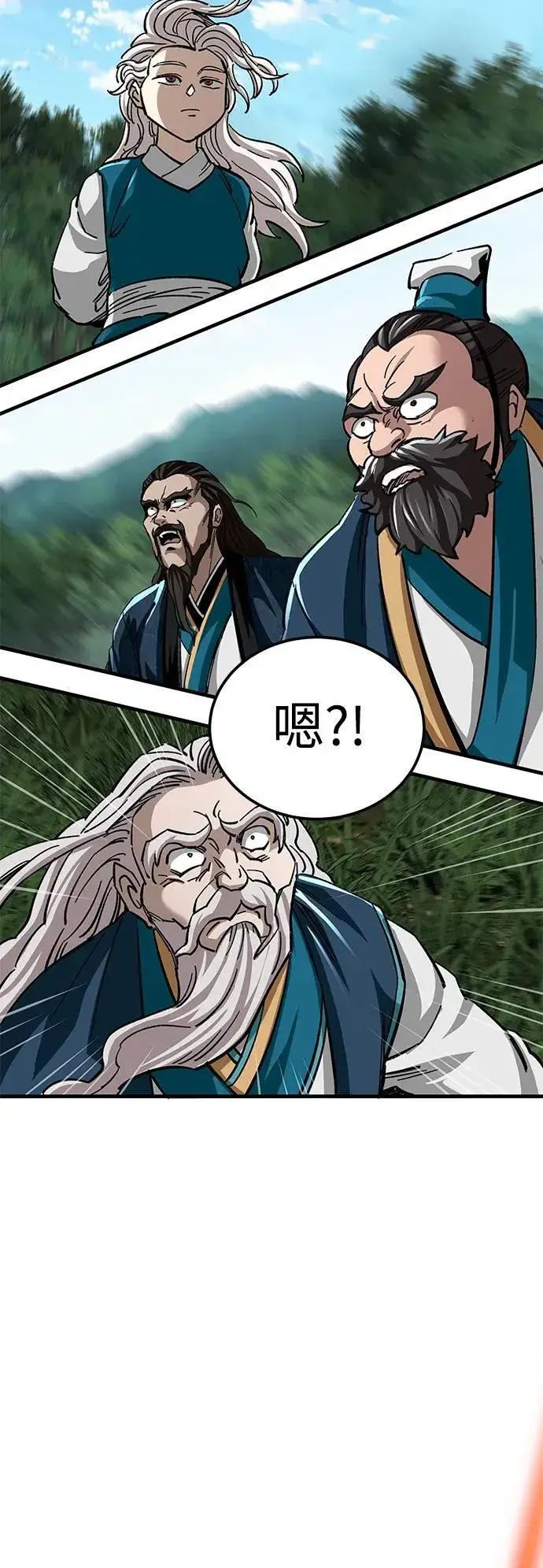 《爷爷武士与至尊孙女》第38话图54