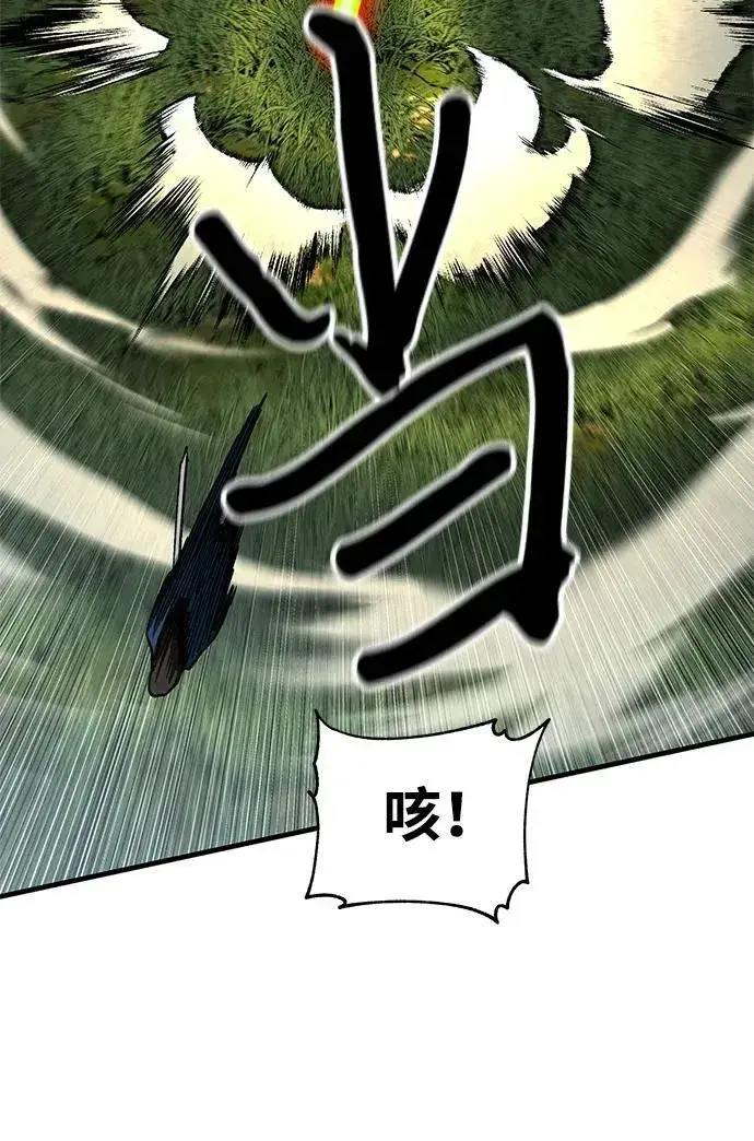 《爷爷武士与至尊孙女》第38话图56