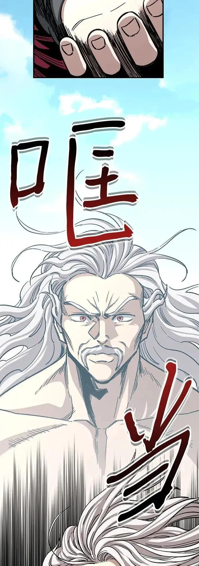 《爷爷武士与至尊孙女》第38话图72