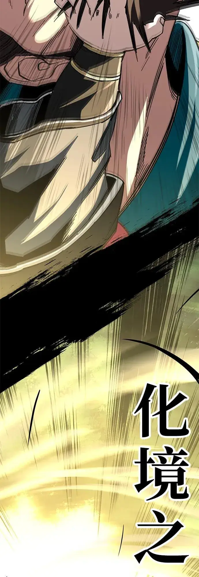 《爷爷武士与至尊孙女》第38话图75