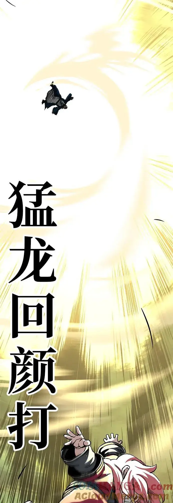 《爷爷武士与至尊孙女》第38话图76