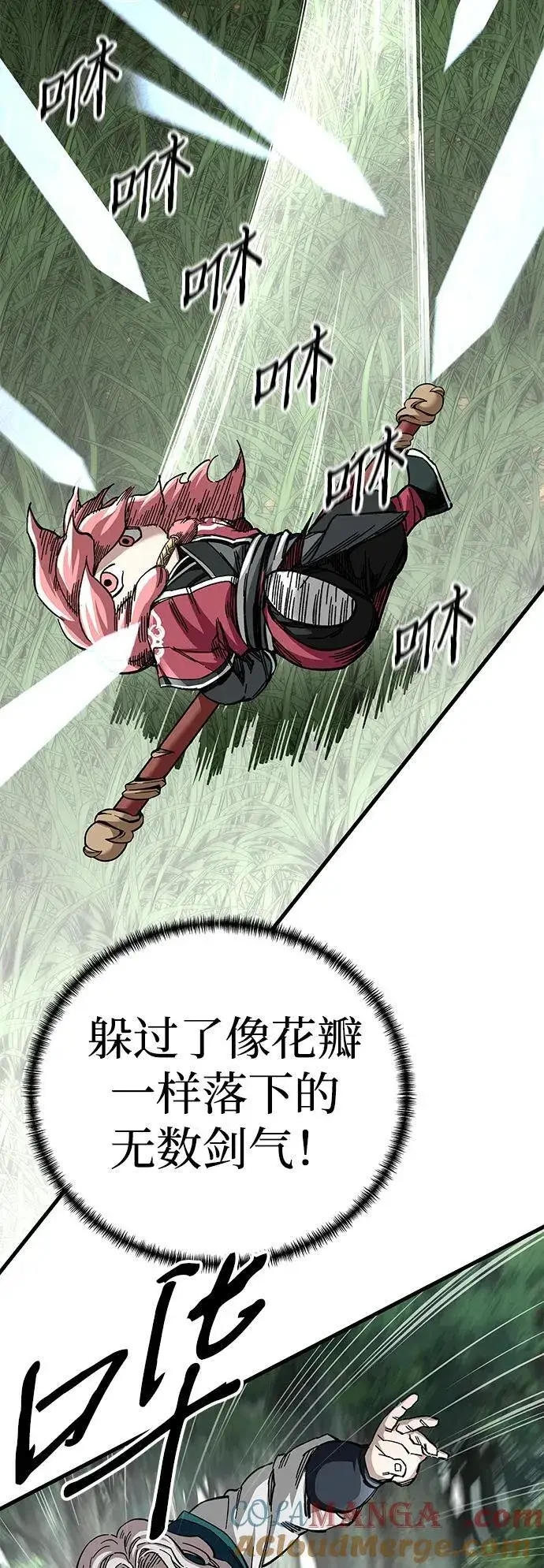 漫画《爷爷武士与至尊孙女》第39话第19张图