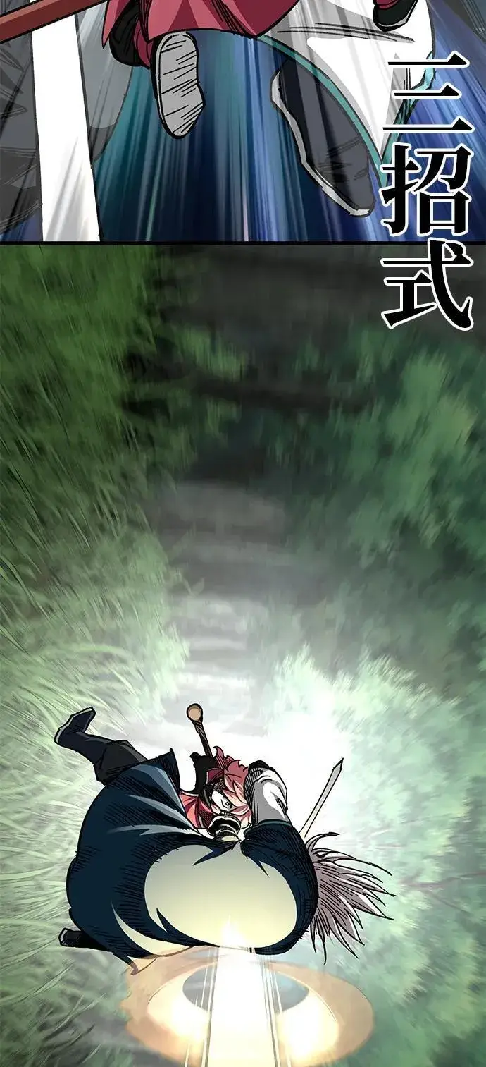 漫画《爷爷武士与至尊孙女》第39话第26张图