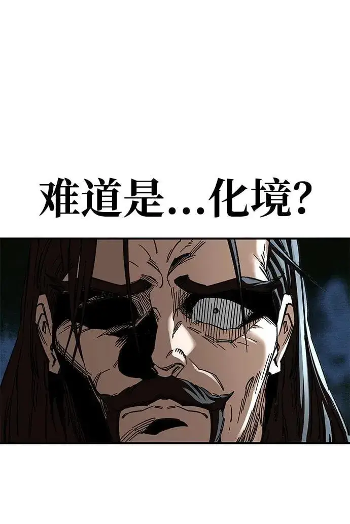 漫画《爷爷武士与至尊孙女》第39话第32张图