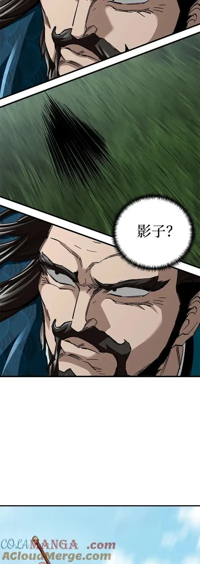 漫画《爷爷武士与至尊孙女》第39话第46张图