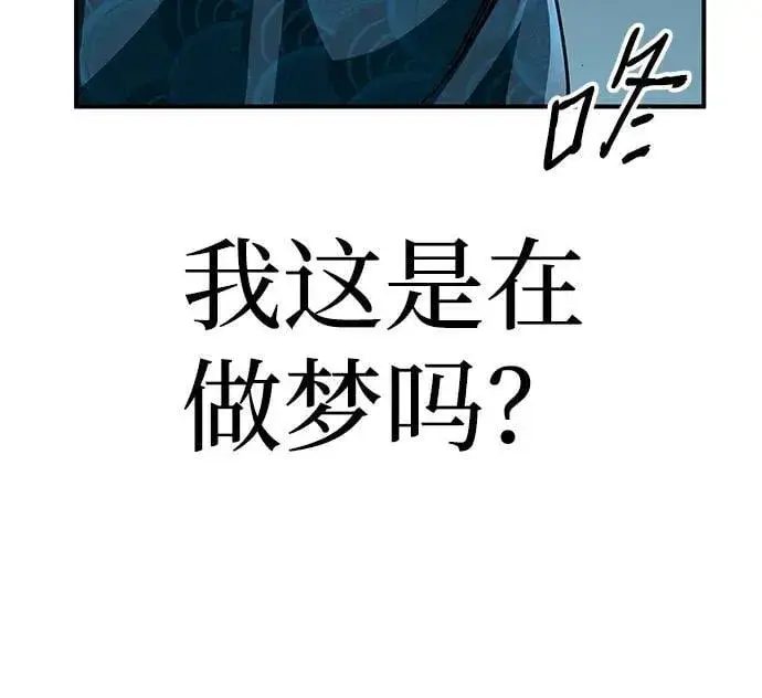 漫画《爷爷武士与至尊孙女》第39话第50张图