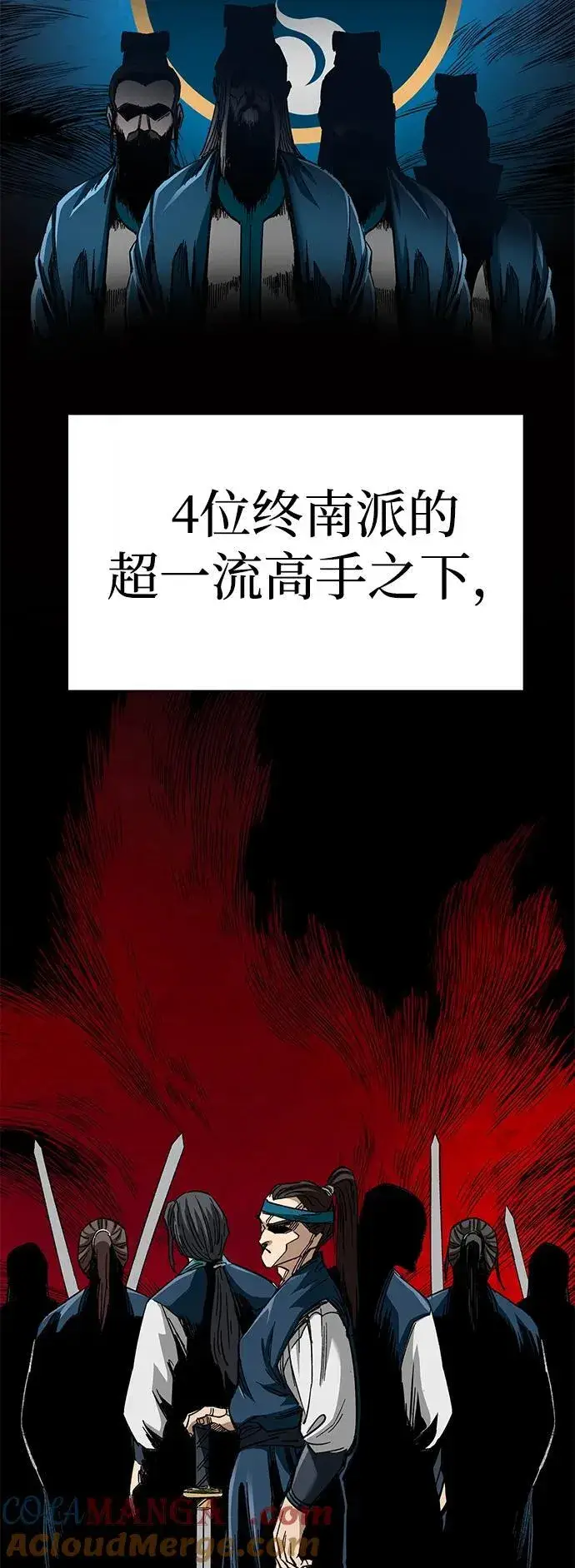 漫画《爷爷武士与至尊孙女》第39话第52张图