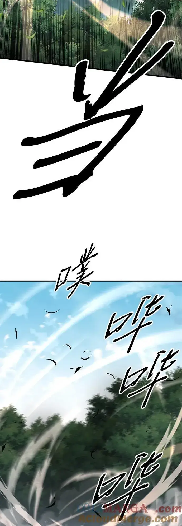 漫画《爷爷武士与至尊孙女》第39话第61张图