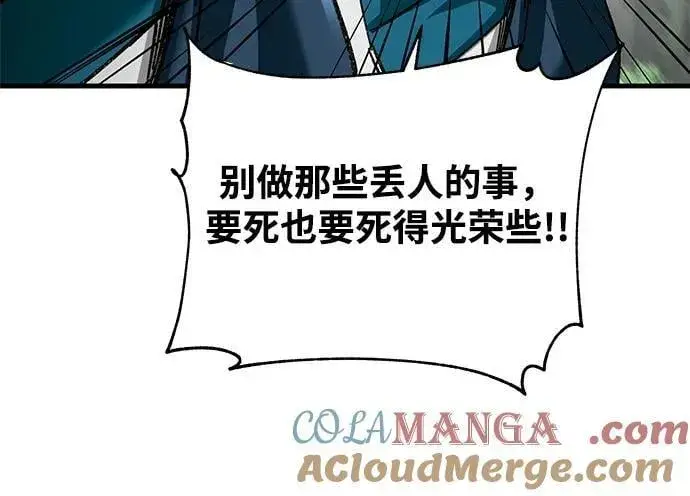 漫画《爷爷武士与至尊孙女》第40话第25张图