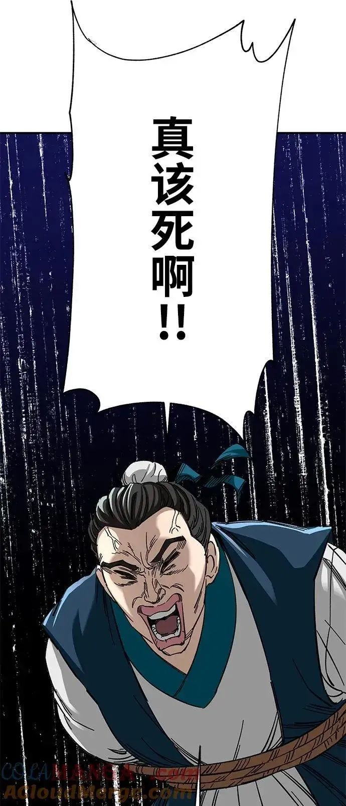 漫画《爷爷武士与至尊孙女》第40话第28张图
