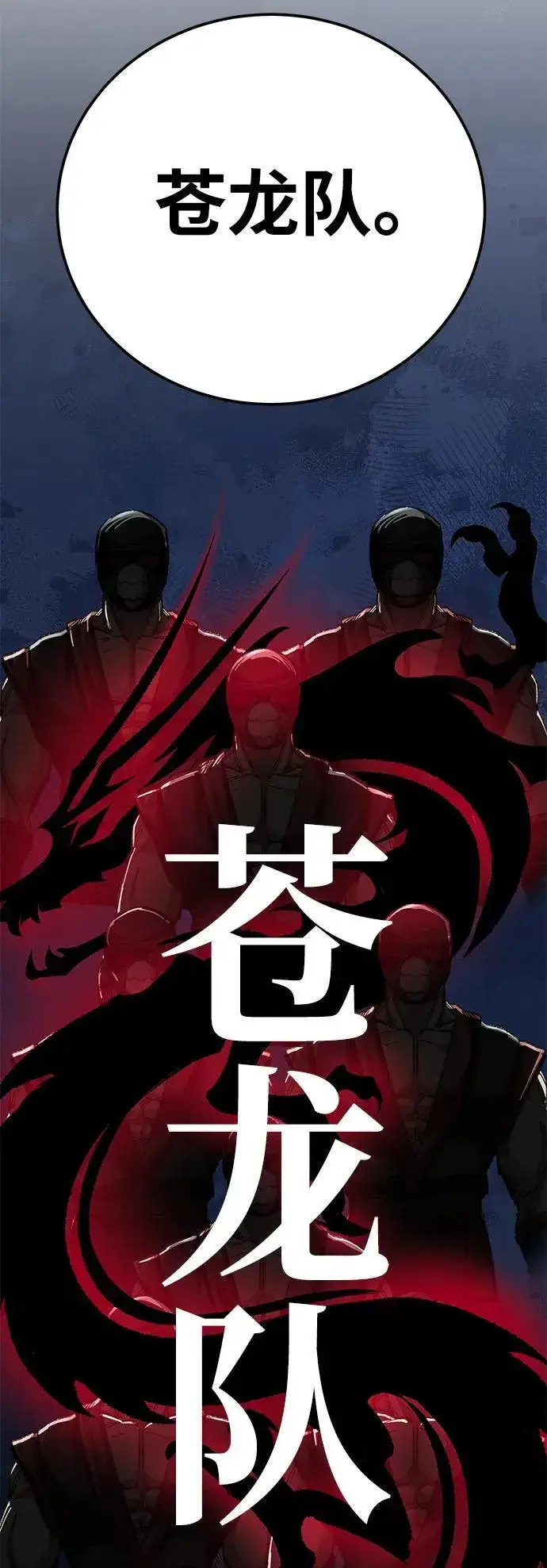 漫画《爷爷武士与至尊孙女》第40话第33张图