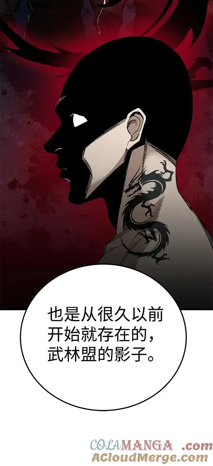 漫画《爷爷武士与至尊孙女》第40话第34张图