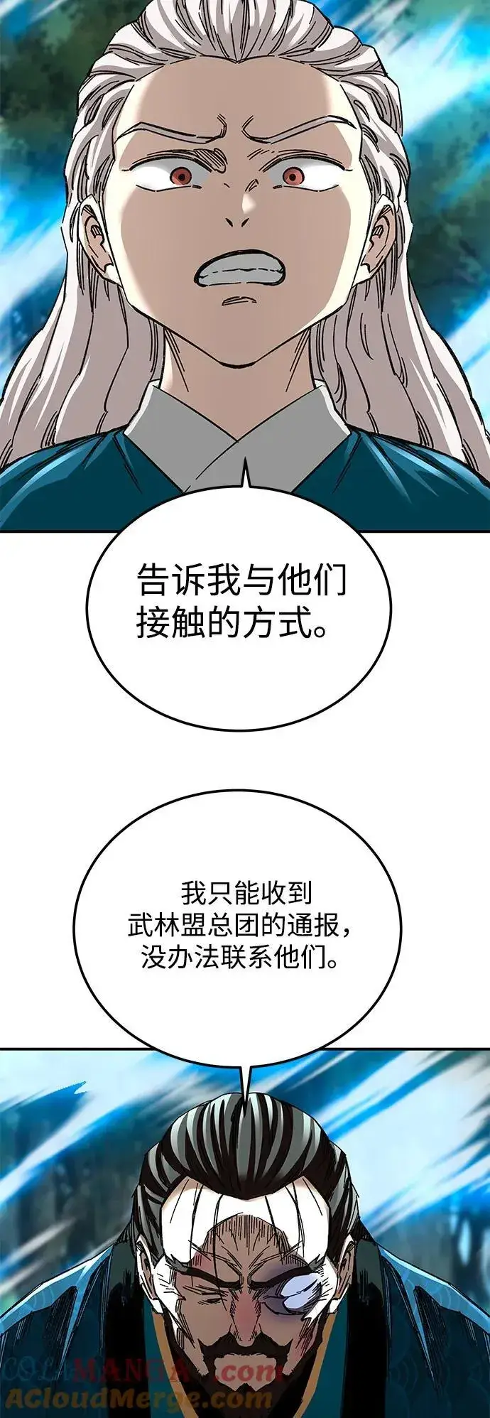 漫画《爷爷武士与至尊孙女》第40话第37张图