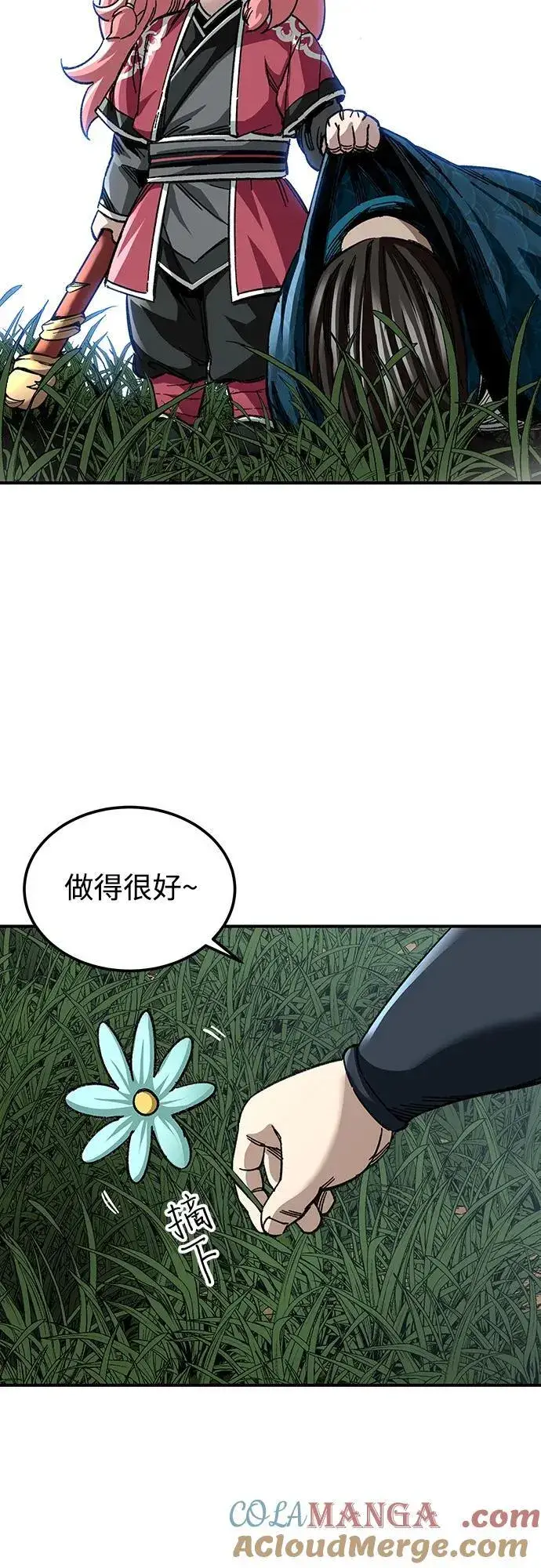 漫画《爷爷武士与至尊孙女》第40话第4张图