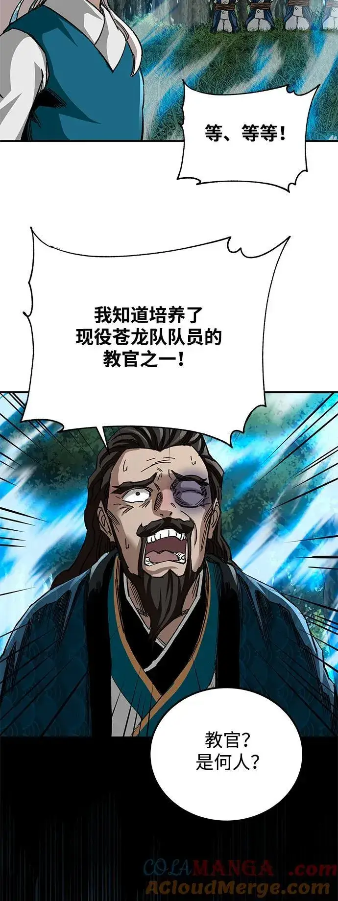 漫画《爷爷武士与至尊孙女》第40话第40张图