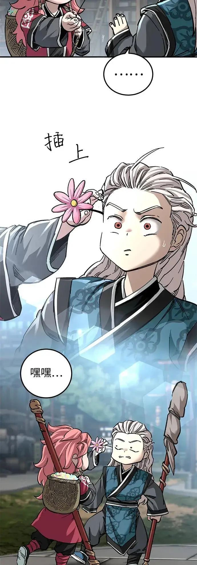 漫画《爷爷武士与至尊孙女》第40话第56张图