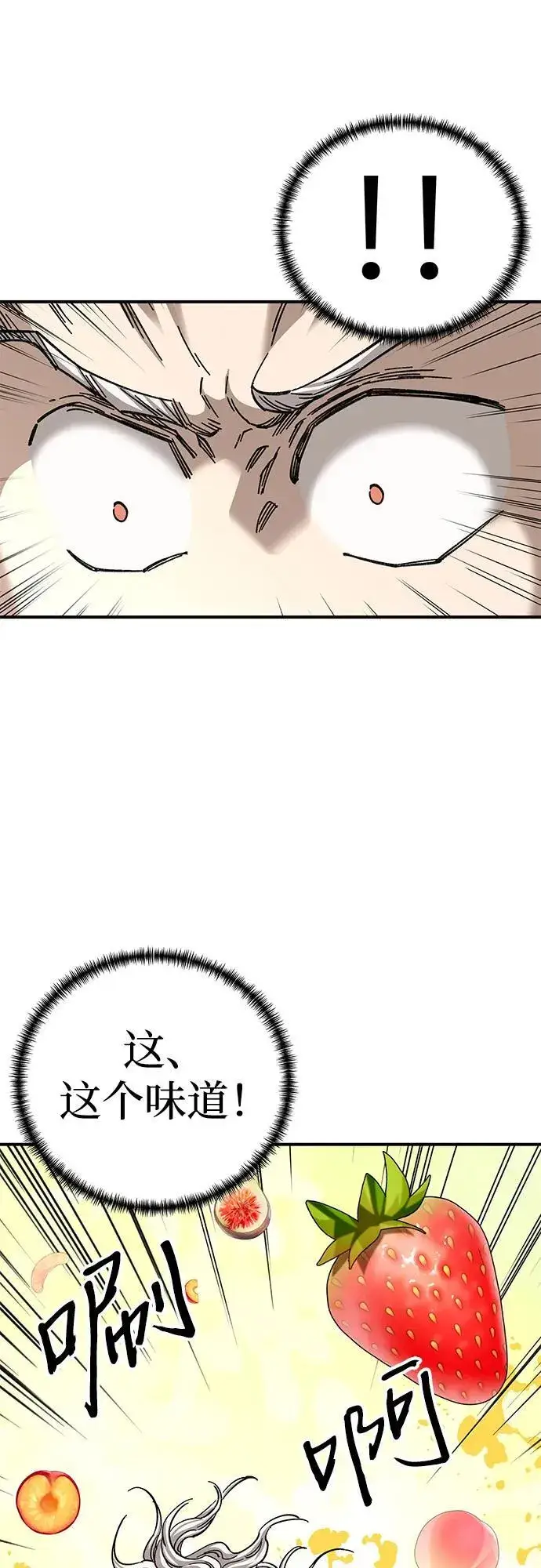 漫画《爷爷武士与至尊孙女》第40话第66张图