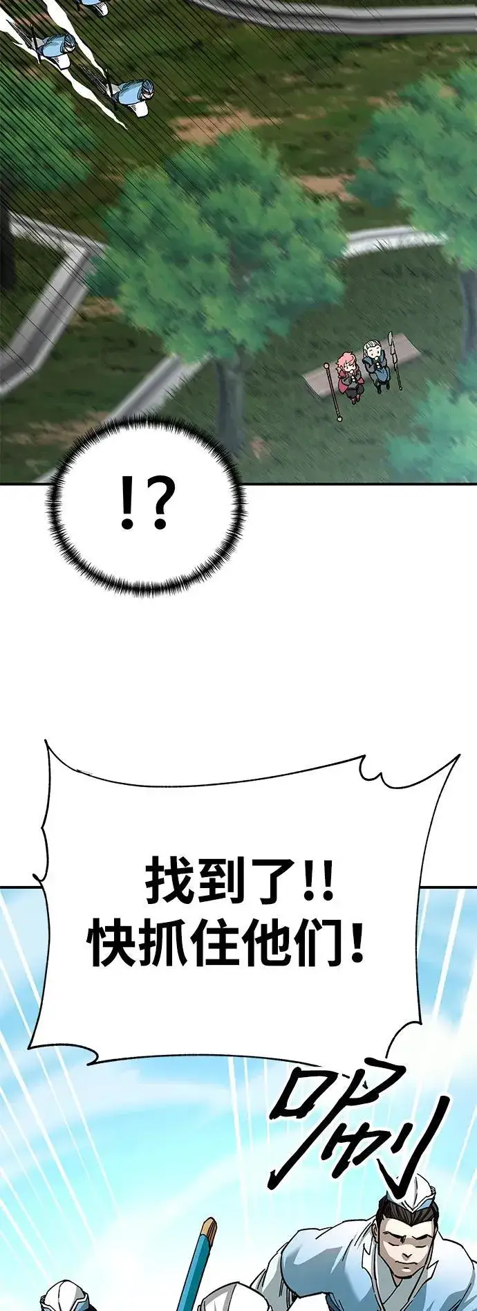 漫画《爷爷武士与至尊孙女》第40话第77张图
