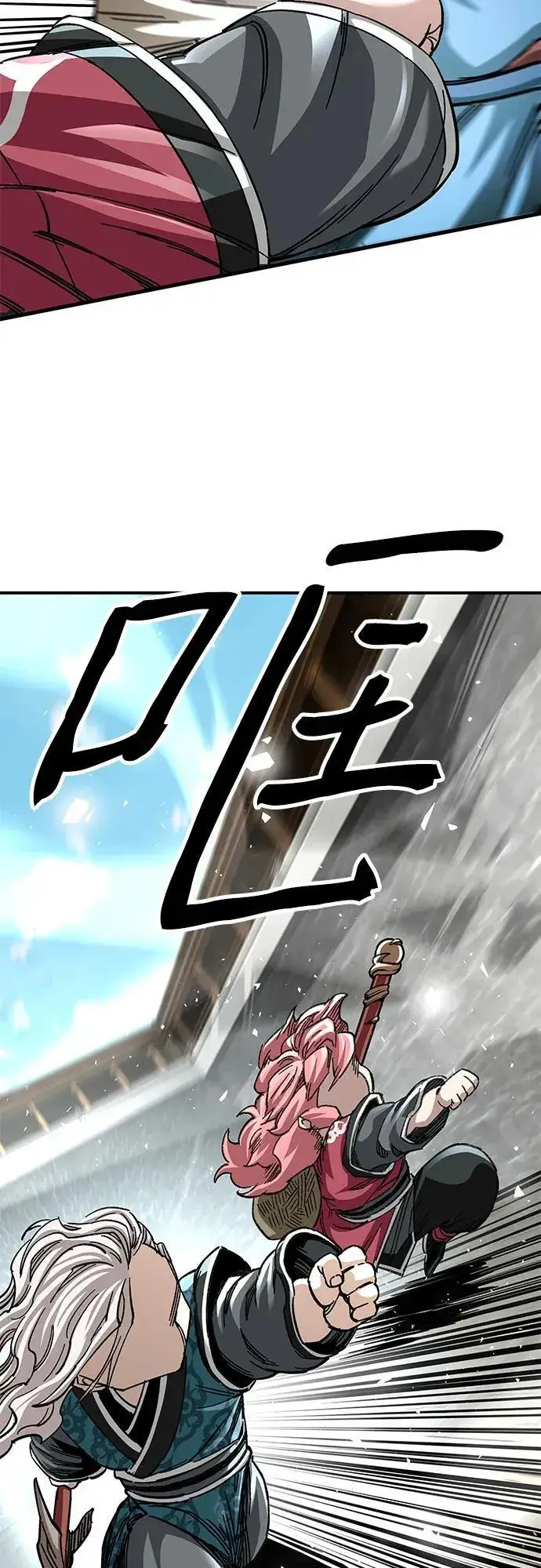 漫画《爷爷武士与至尊孙女》第41话第21张图