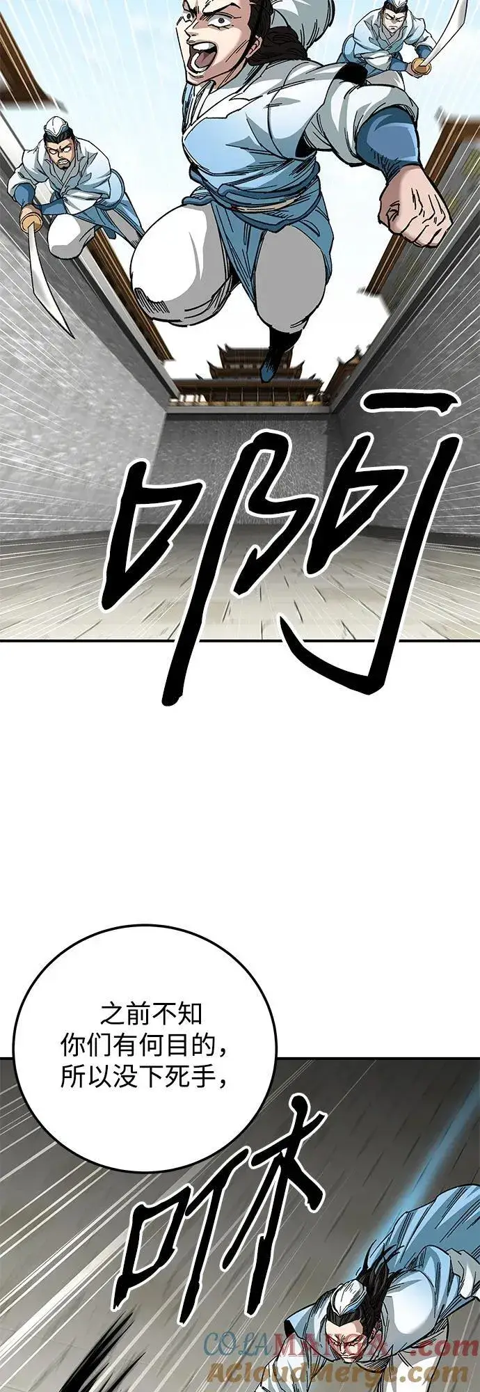 漫画《爷爷武士与至尊孙女》第41话第34张图