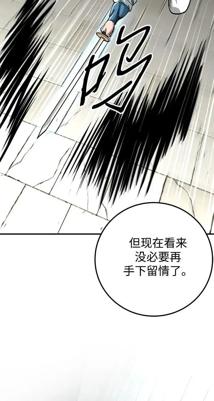 漫画《爷爷武士与至尊孙女》第41话第35张图