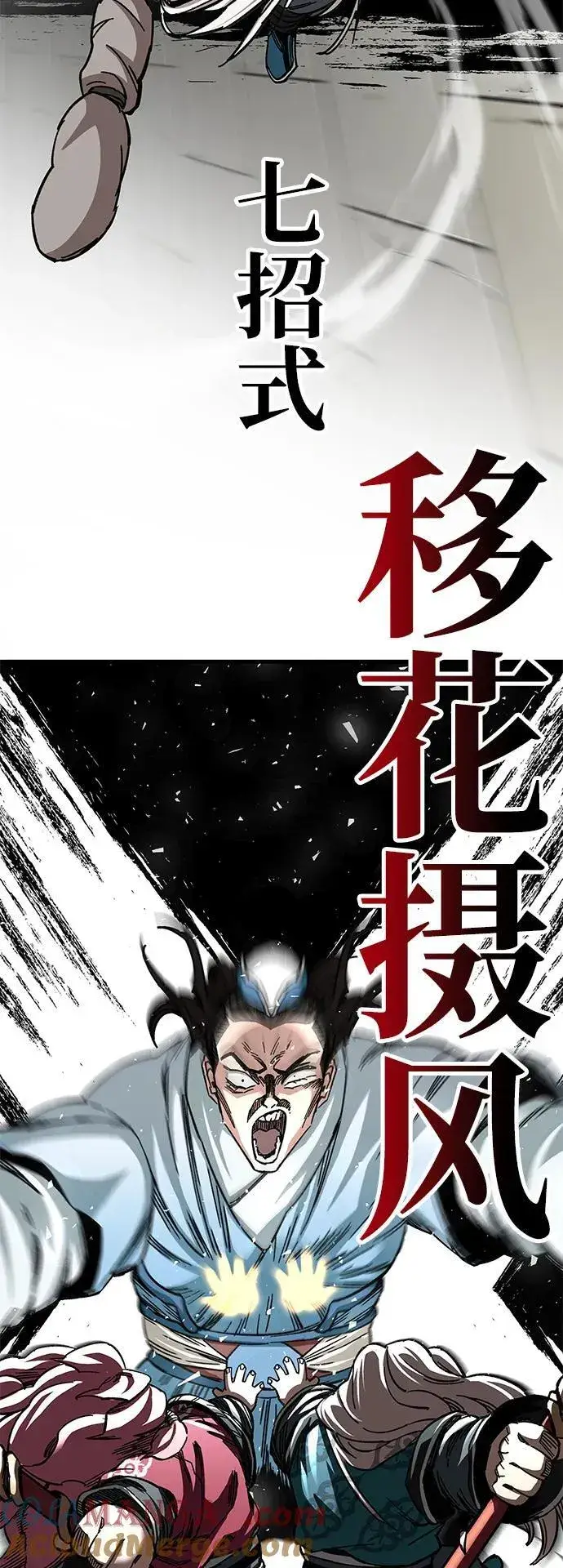 漫画《爷爷武士与至尊孙女》第41话第37张图