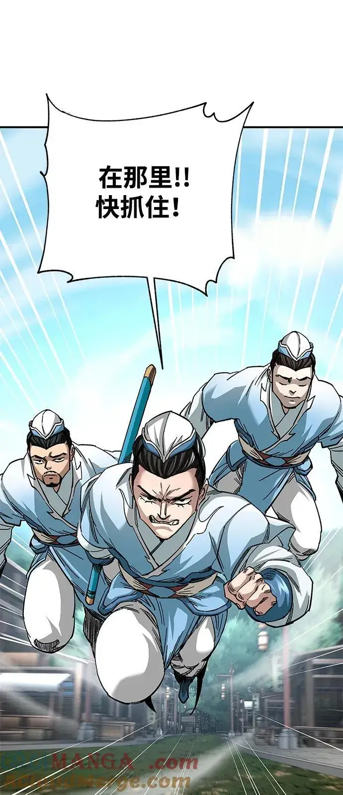 漫画《爷爷武士与至尊孙女》第41话第4张图