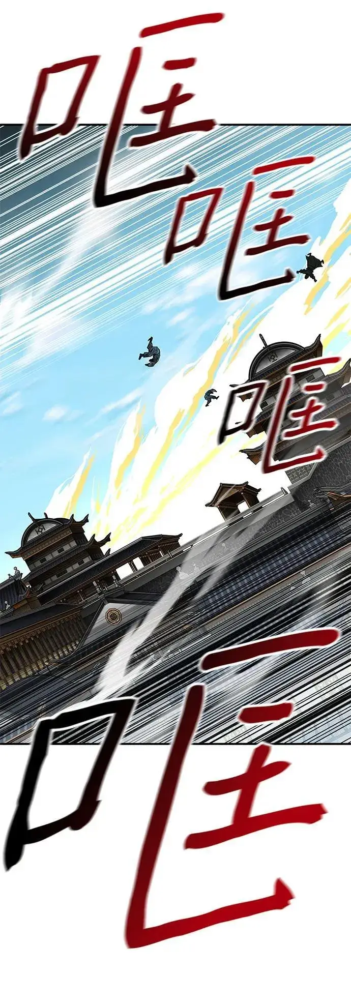 漫画《爷爷武士与至尊孙女》第41话第42张图