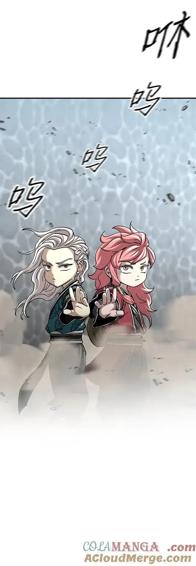 漫画《爷爷武士与至尊孙女》第41话第43张图