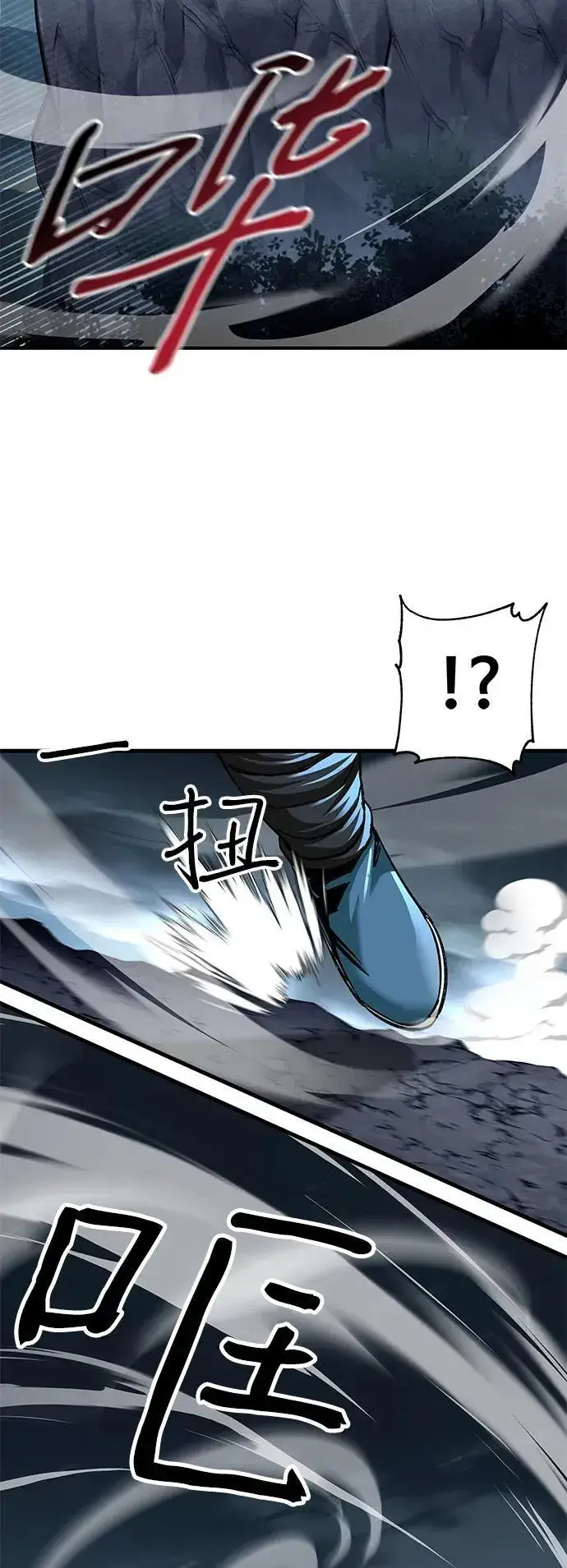 漫画《爷爷武士与至尊孙女》第41话第62张图