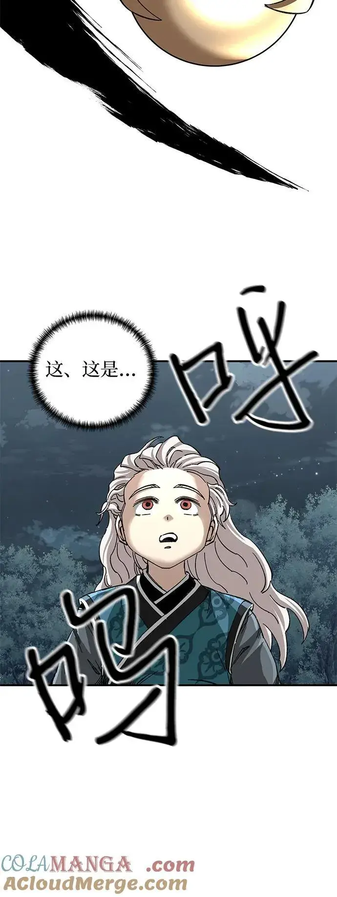 漫画《爷爷武士与至尊孙女》第41话第70张图