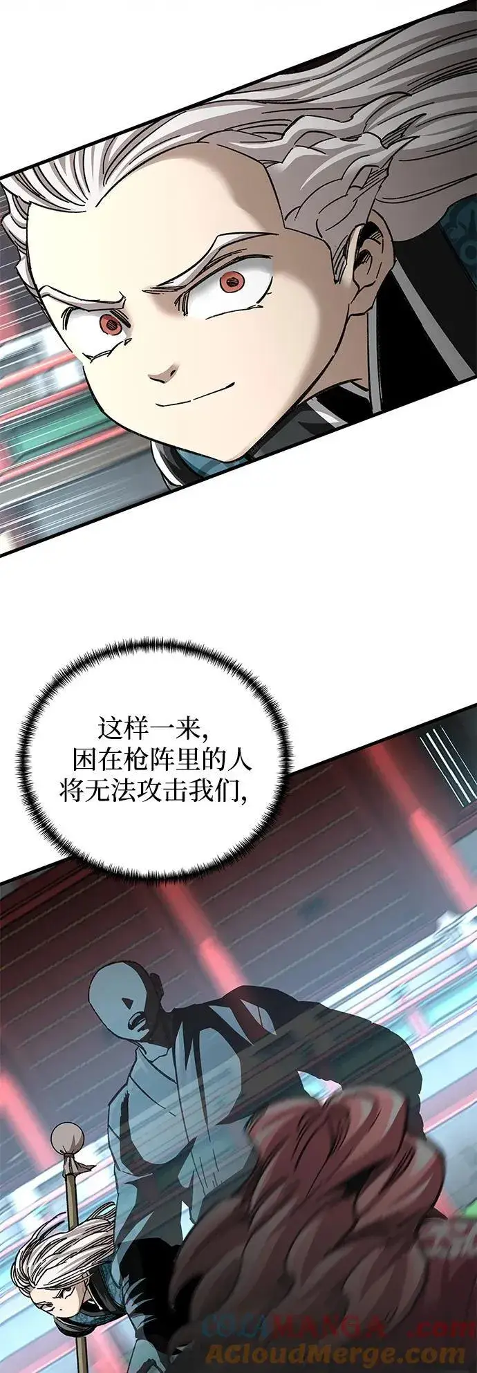 漫画《爷爷武士与至尊孙女》第42话第22张图