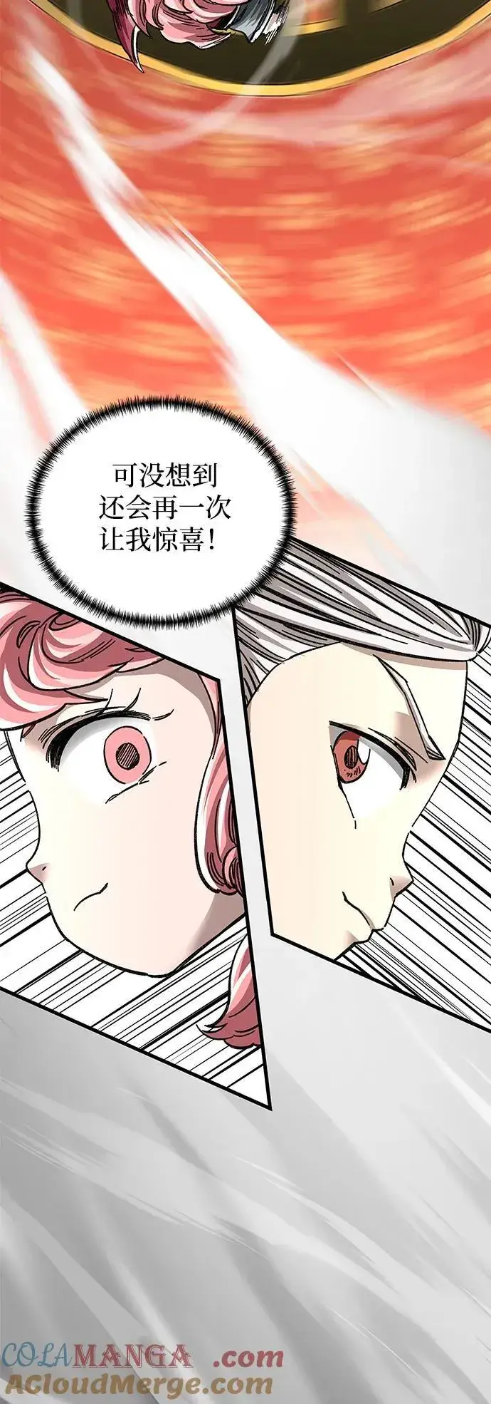 漫画《爷爷武士与至尊孙女》第42话第31张图