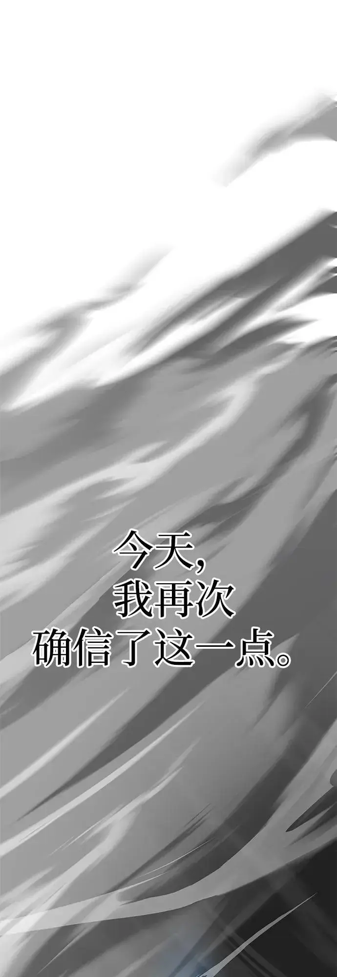 漫画《爷爷武士与至尊孙女》第42话第35张图