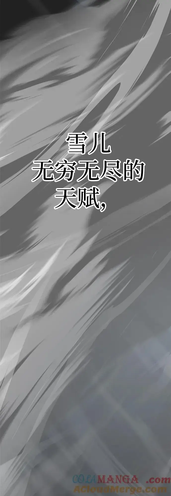 漫画《爷爷武士与至尊孙女》第42话第37张图