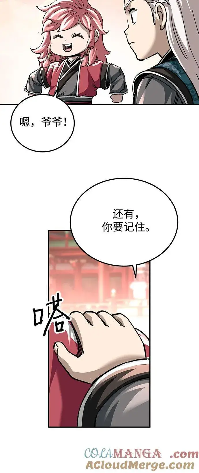 漫画《爷爷武士与至尊孙女》第42话第46张图