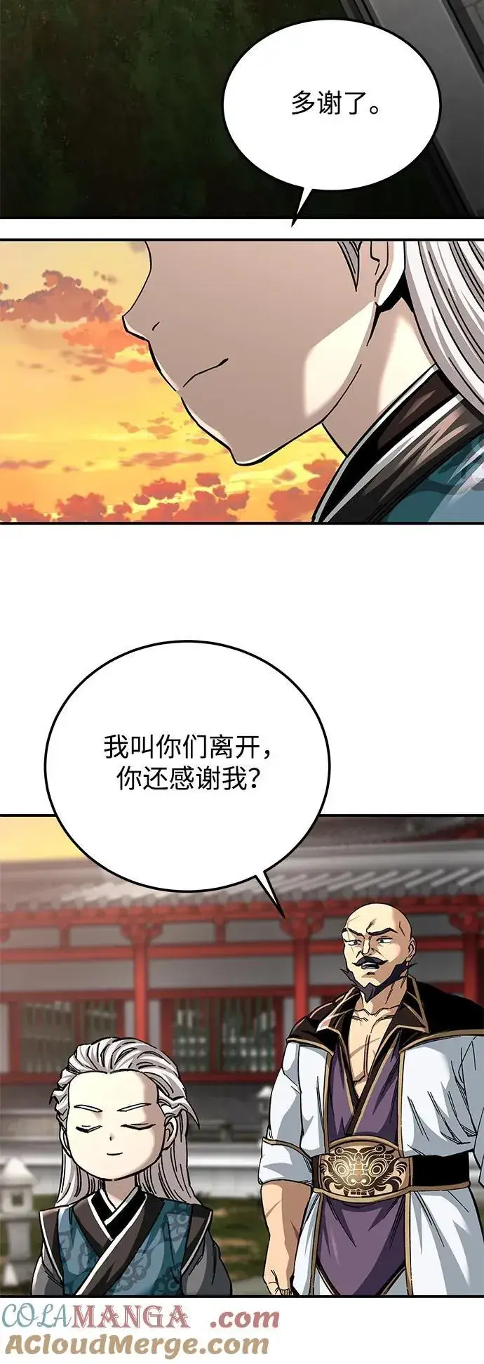 漫画《爷爷武士与至尊孙女》第42话第61张图