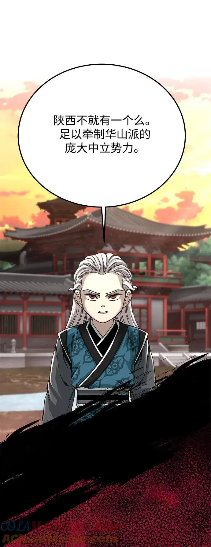 漫画《爷爷武士与至尊孙女》第43话第10张图
