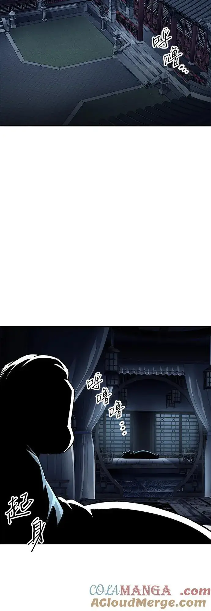 漫画《爷爷武士与至尊孙女》第43话第19张图
