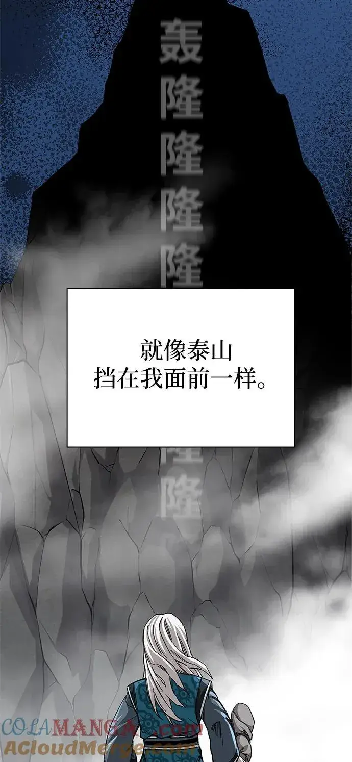 漫画《爷爷武士与至尊孙女》第43话第28张图