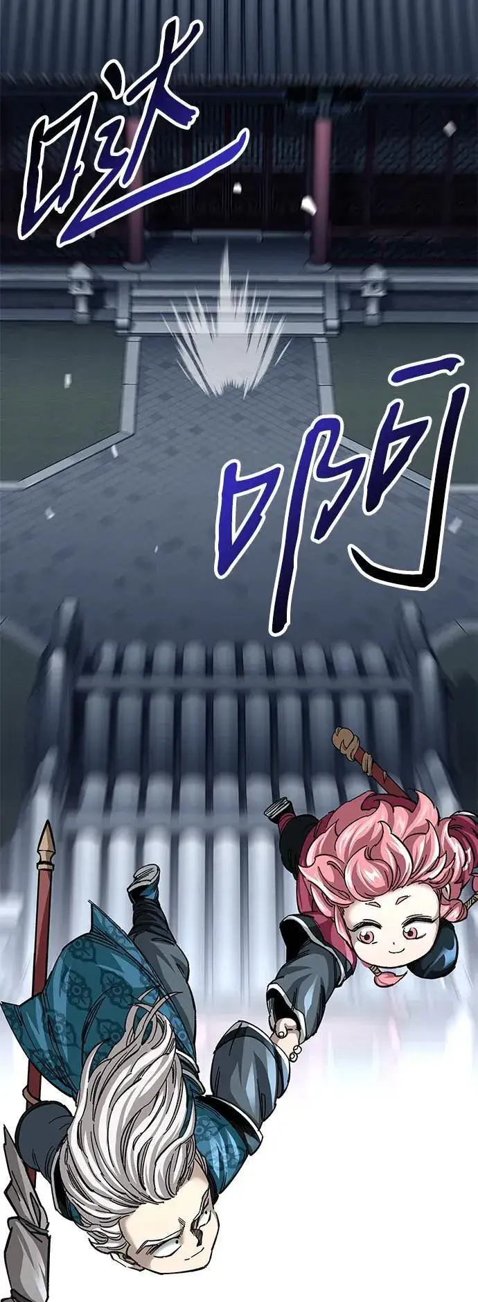 漫画《爷爷武士与至尊孙女》第43话第32张图