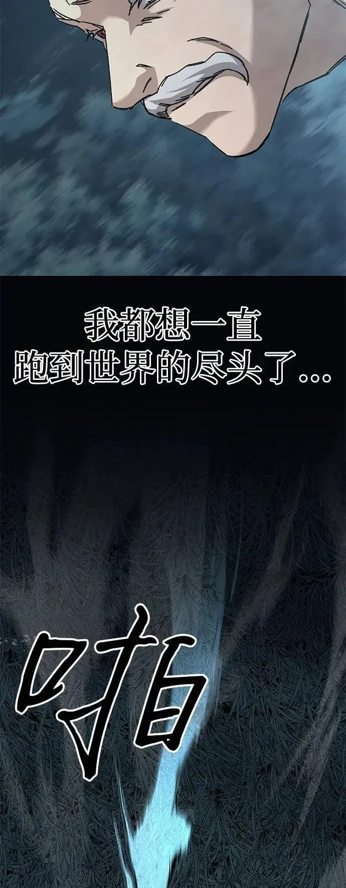 漫画《爷爷武士与至尊孙女》第43话第36张图