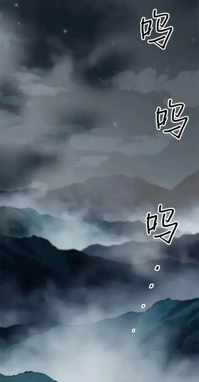 漫画《爷爷武士与至尊孙女》第43话第39张图