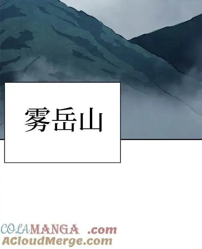漫画《爷爷武士与至尊孙女》第43话第40张图