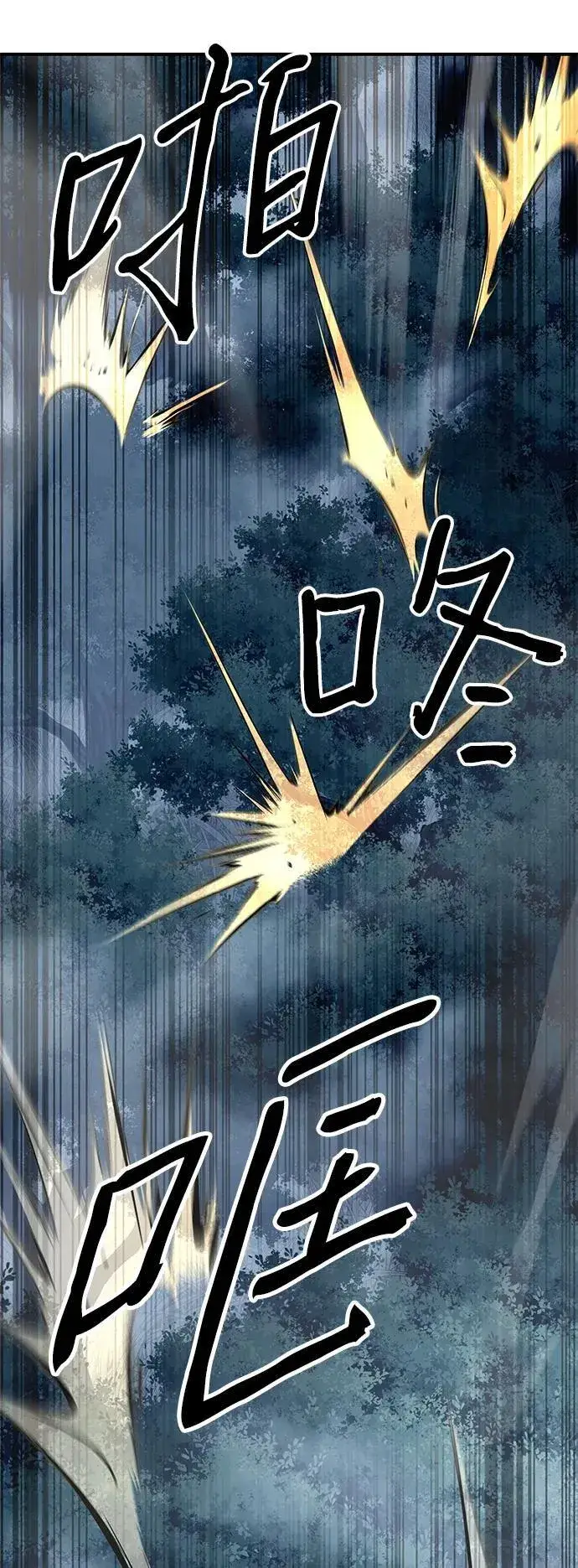 漫画《爷爷武士与至尊孙女》第43话第60张图
