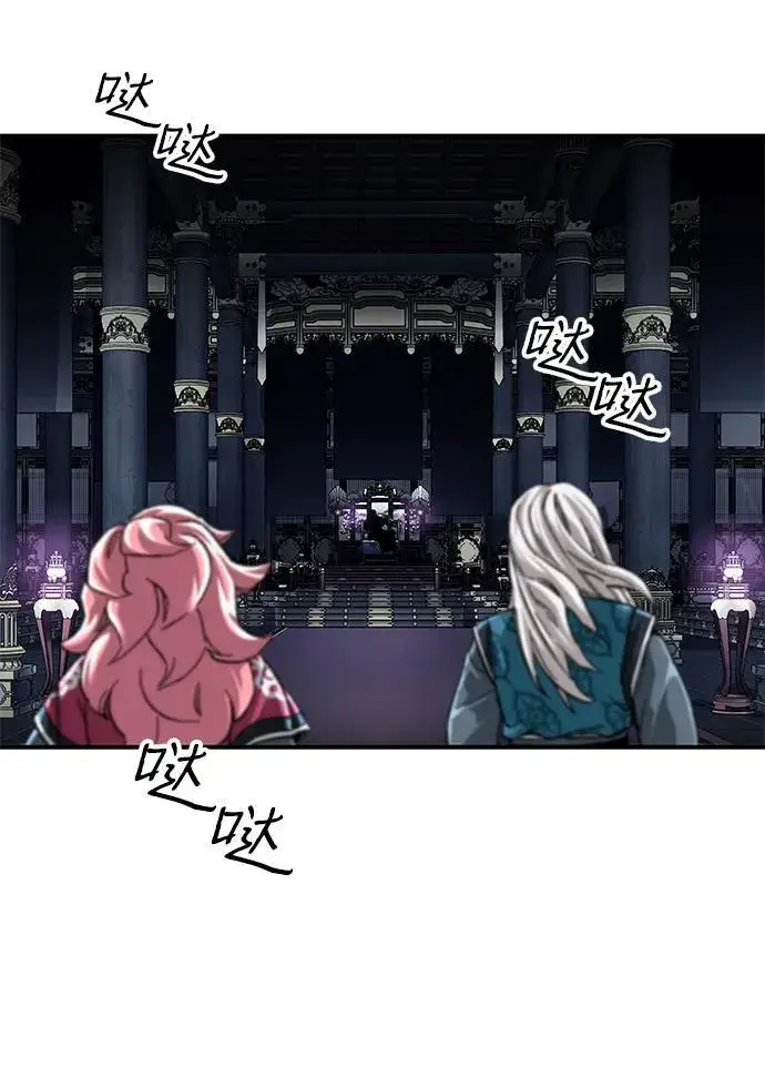 漫画《爷爷武士与至尊孙女》第43话第72张图