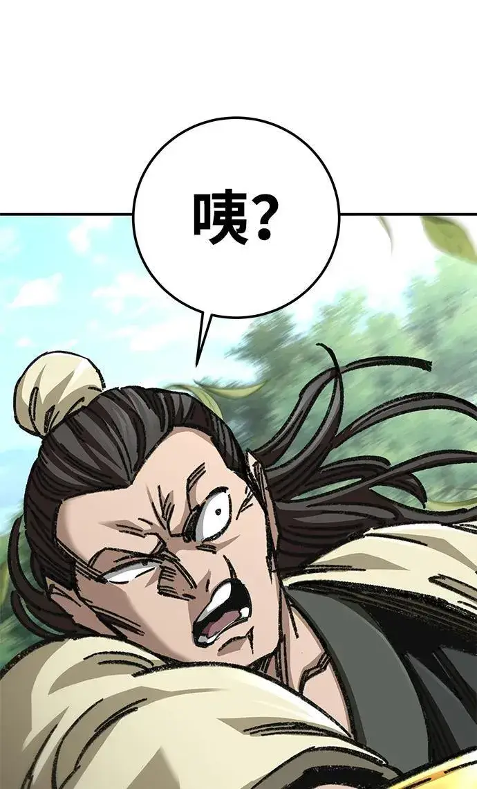 漫画《爷爷武士与至尊孙女》第44话第106张图