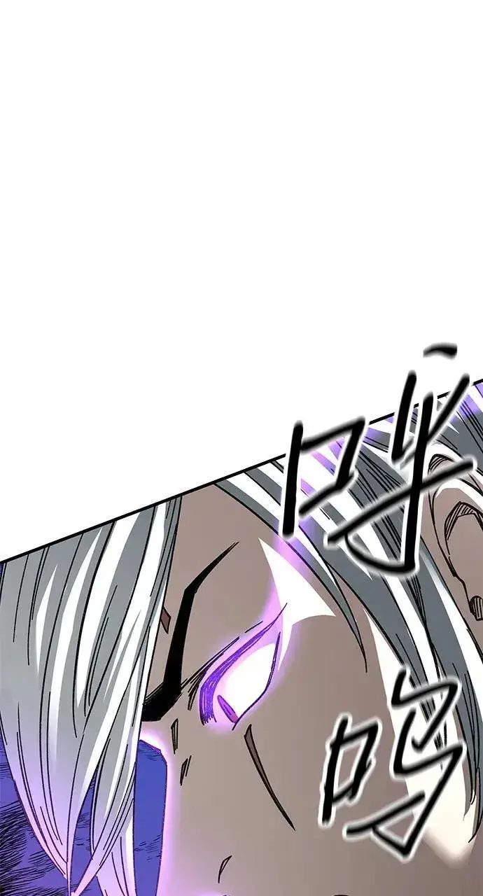漫画《爷爷武士与至尊孙女》第44话第2张图