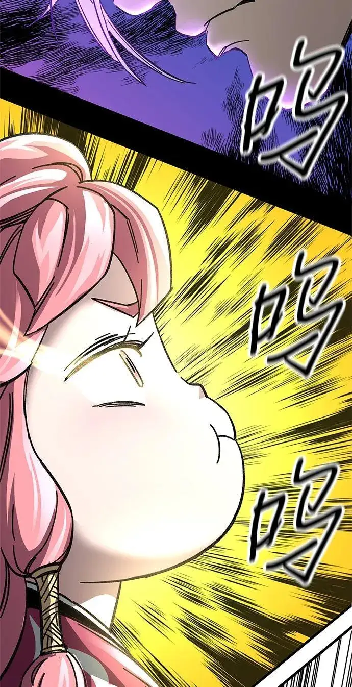 漫画《爷爷武士与至尊孙女》第44话第3张图