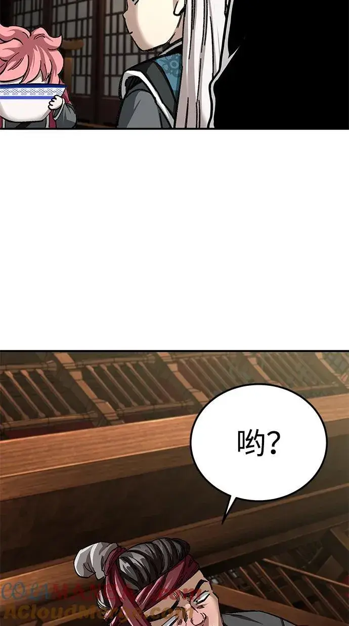 漫画《爷爷武士与至尊孙女》第44话第53张图
